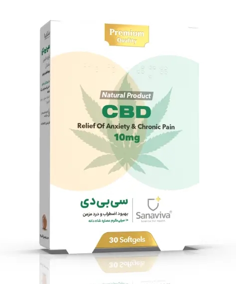 ساناویوا کپسول سی بی دی 10م