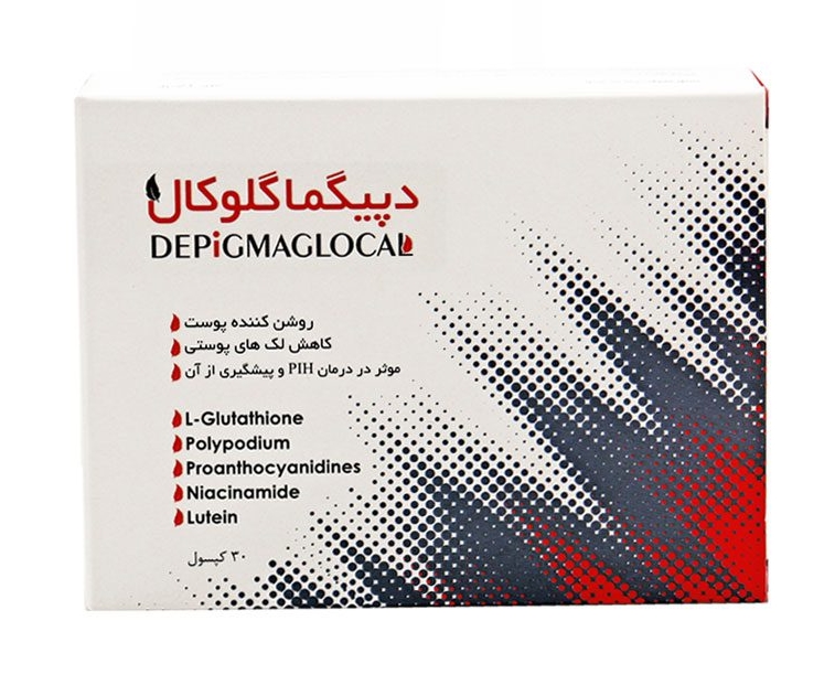 دپیگماگلوکال کپسول روشن کننده