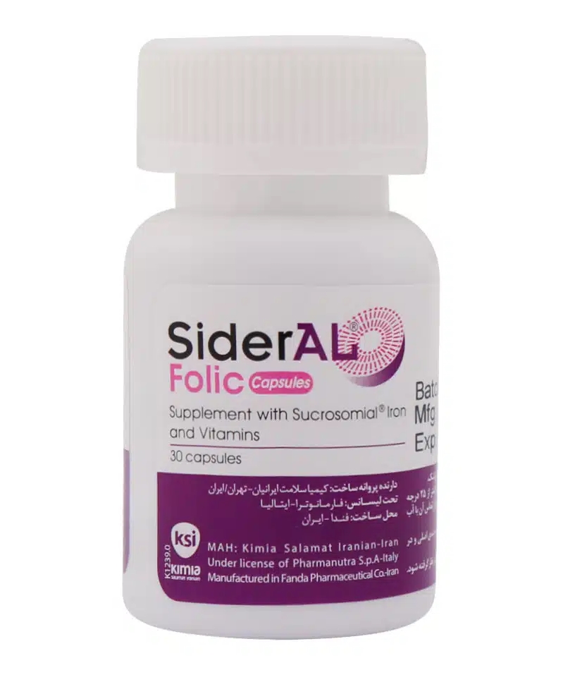 کپسول سیدرال فولیک